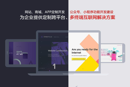 大慶網站建設,大慶seo優(yōu)化,大慶網站優(yōu)化