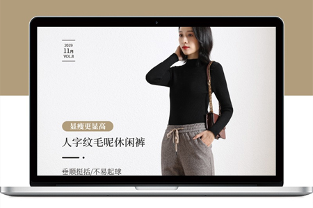 網(wǎng)站改版