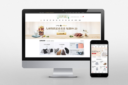 搭建網(wǎng)站,建網(wǎng)站公司