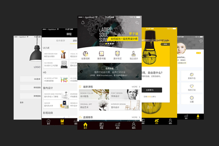 上海APP開(kāi)發(fā)公司,專(zhuān)業(yè)APP開(kāi)發(fā)