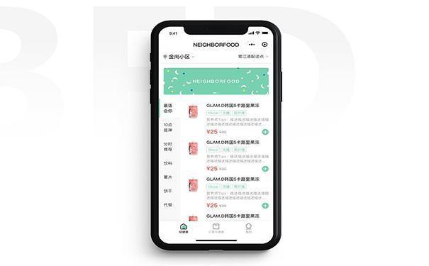 微信小程序開發(fā),小程序開發(fā)費用