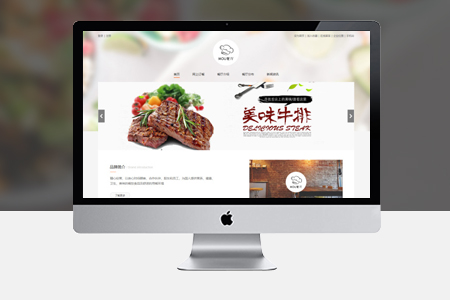 開封鼓樓網(wǎng)站建設(shè)