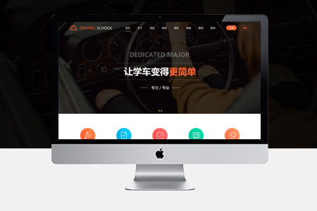 殷都網(wǎng)站優(yōu)化