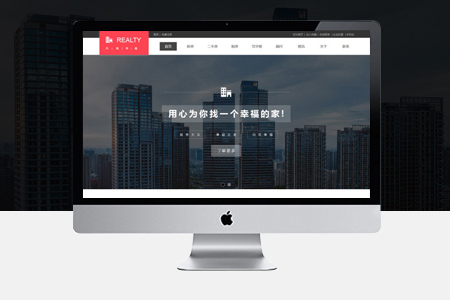 西峽網(wǎng)站建設(shè),模板網(wǎng)站建設(shè)