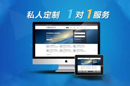 上海網(wǎng)站建設