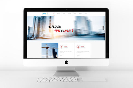 高端網(wǎng)站建設(shè)